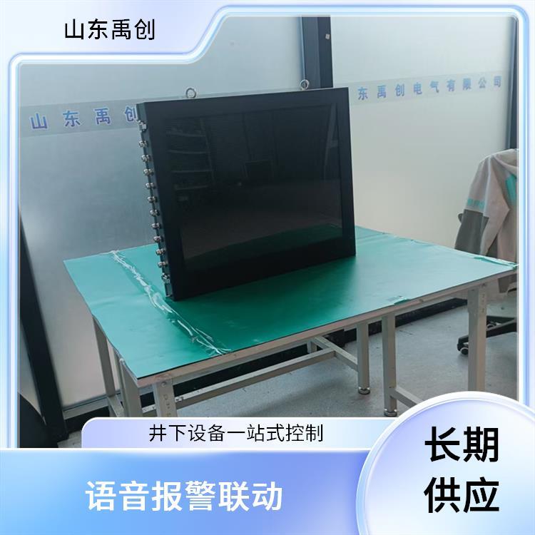 大華55寸信息發(fā)布屏 智能顯示與咨詢(xún)服務(wù)的最佳拍檔